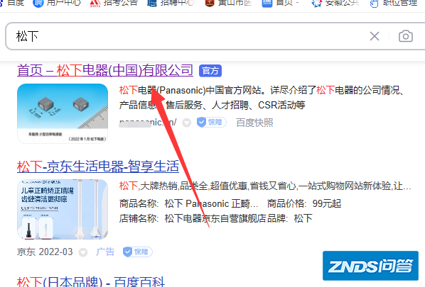 松下sc350蒸烤一体机使用说明