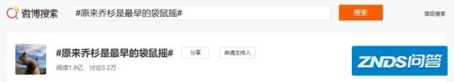 幽默搞笑短视频如何玩？来看搜狐视频的新花样