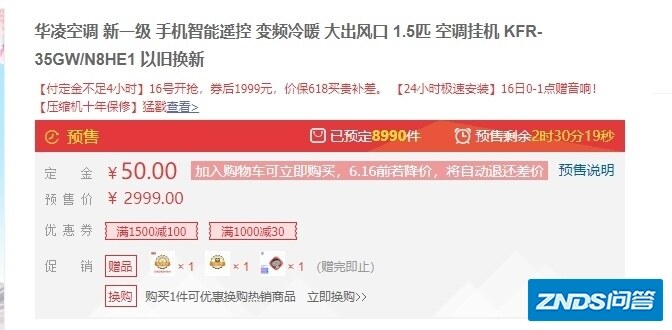 2021年大家电推荐: 618有哪些家电是值得入手的？新房装修 ...