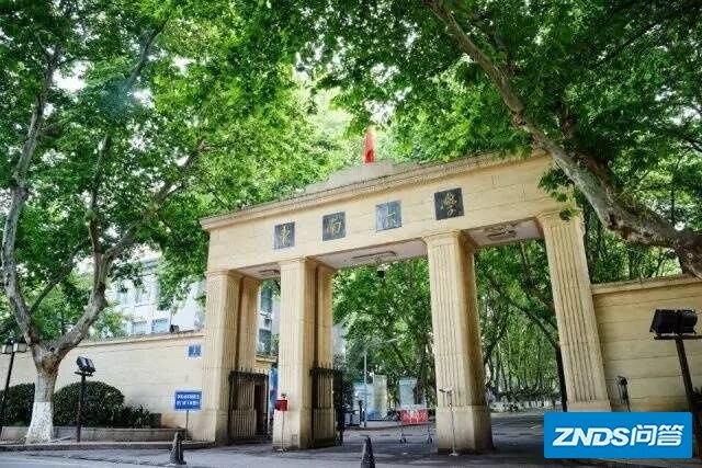 在东南大学建筑学院的这五年「东南大学是指什么学校？」