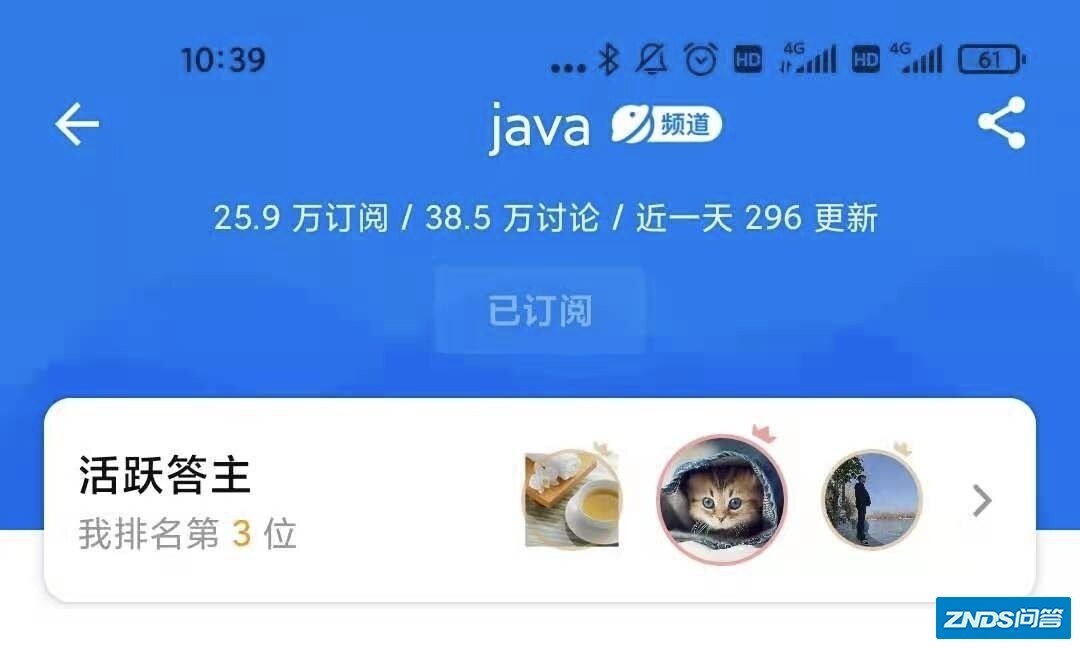 如何看待尚硅谷在B站发布的Java学习路线？
