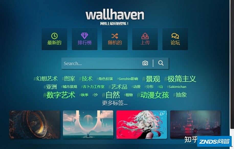 很赞的两个超清壁纸网站：wallroom和wallhaven