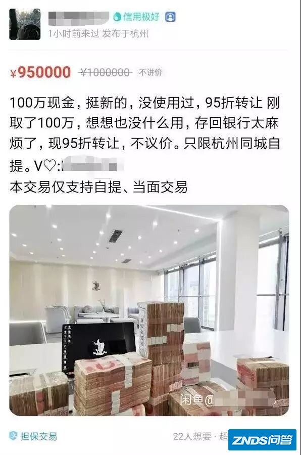 闲鱼不止“涉黄”，你永远都想不到鱼塘里会卖些什么东西！