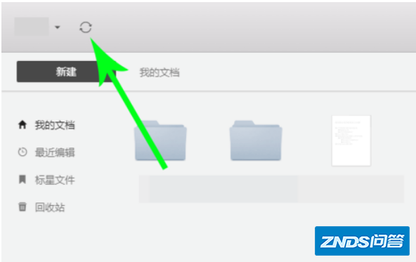 幕布导出图片加载不出来