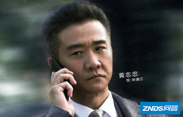 电视剧突围突围大结局