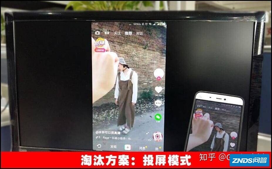 当贝超级盒子H1暗藏新技能：民间高手改造竖屏模式，这 ...