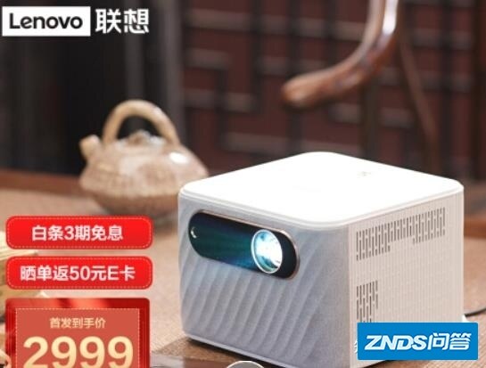 联想T500 家用投影仪如何样？评测值得买吗？分使用体验感受
