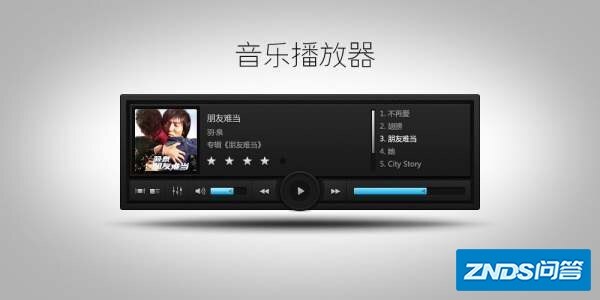 播放器发生未知错误是如何回事