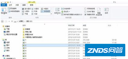 照片如何看分辨率