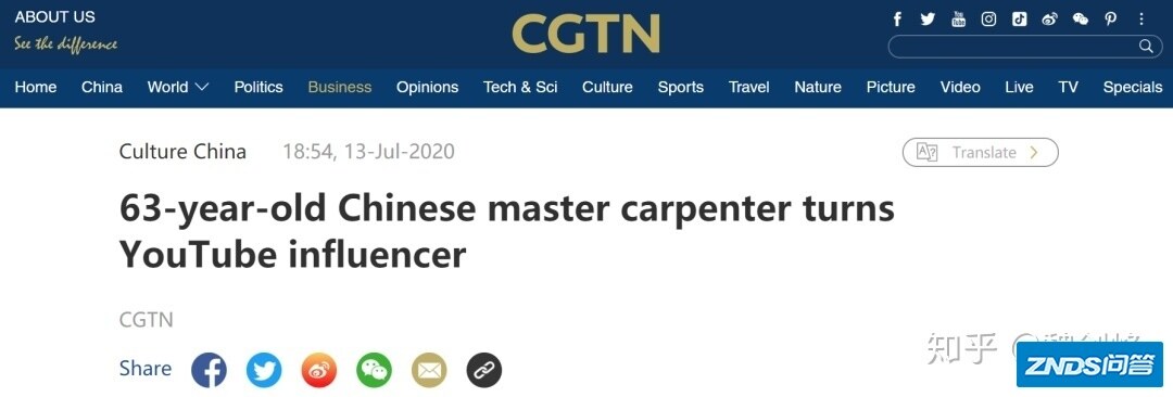 介绍一台英语新闻频道
