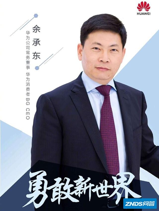 余承东透漏华为已开发自有操作系统，对此你有何看法？