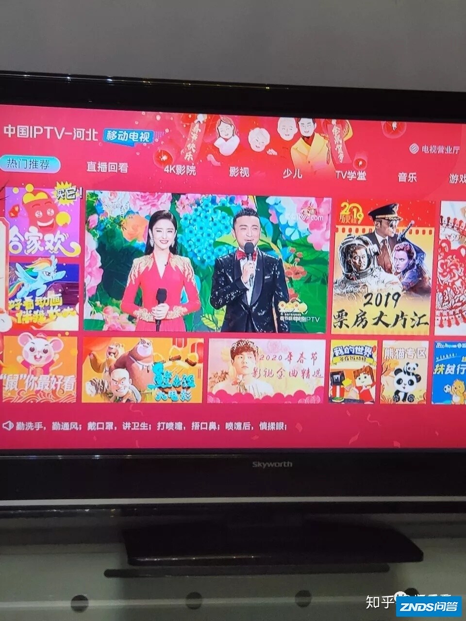 之前的春晚造梗，目前的春晚融梗