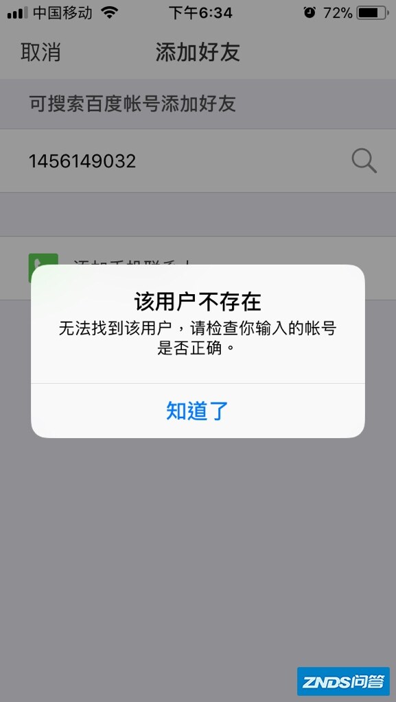 白鹿原电视剧百度云资源完整版