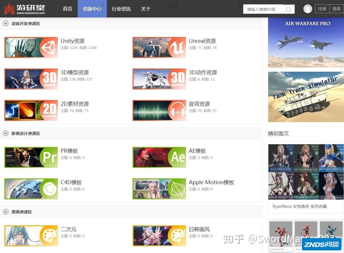 推荐一些不错的Unity游戏开发素材资源