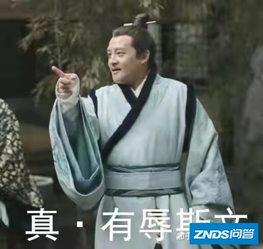 《知否》原著中有“宰相命”的孙志高，他的悲剧值得我们反思 ...
