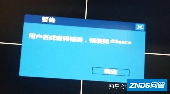 恒视安录像机密码忘记了？记一次维修恒视安监控密码忘记 ...