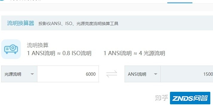 坚果v20家用投影仪如何样?