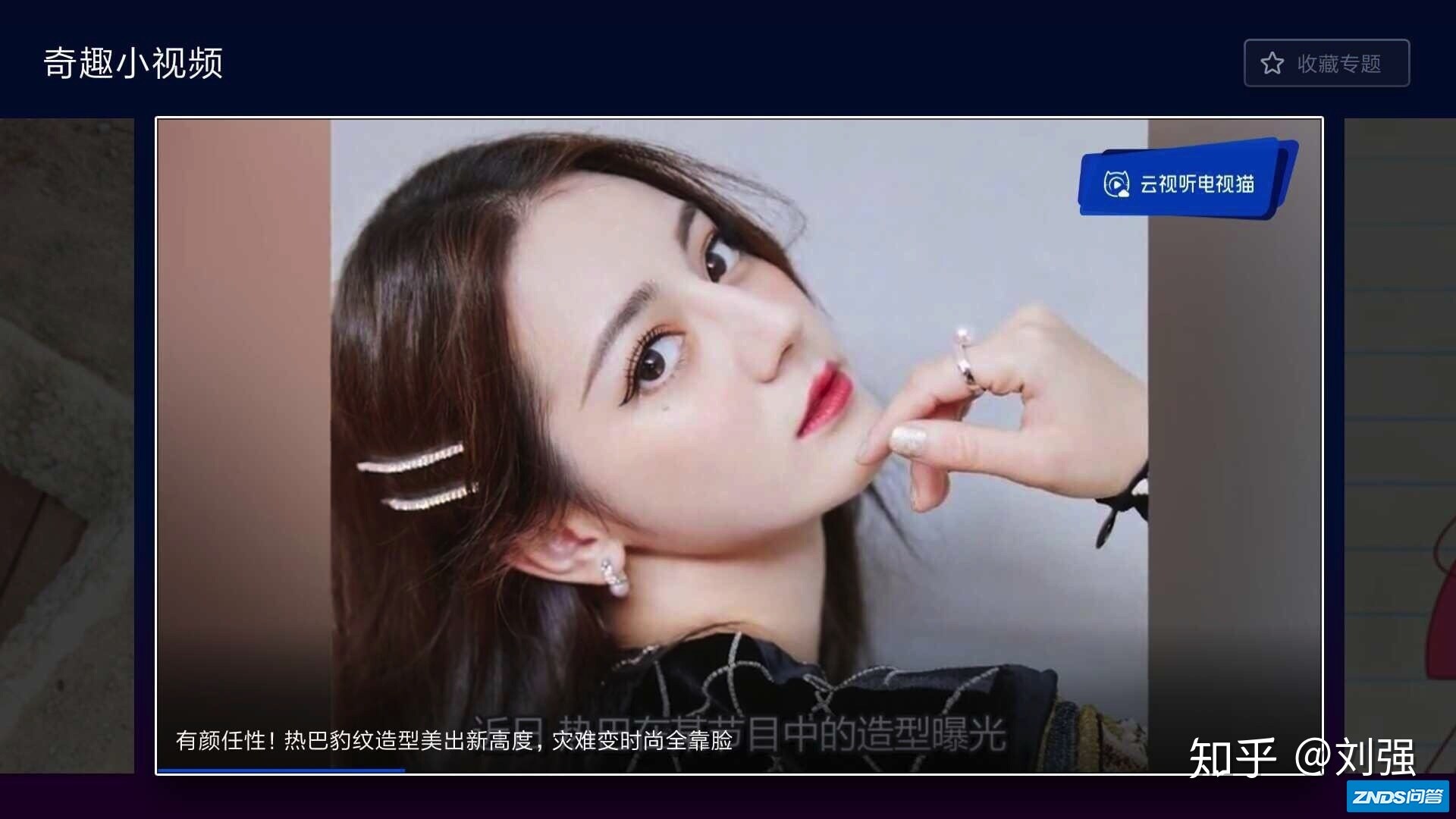 基于标签的实时短视频推荐系统