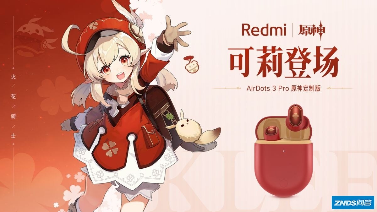 红米 Redmi AirDots 3 Pro 值得购买的理由是指什么？