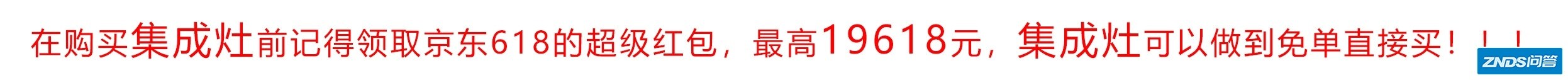 2022年集成灶推荐指南！专业人士教你集成灶牌子如何选 ...