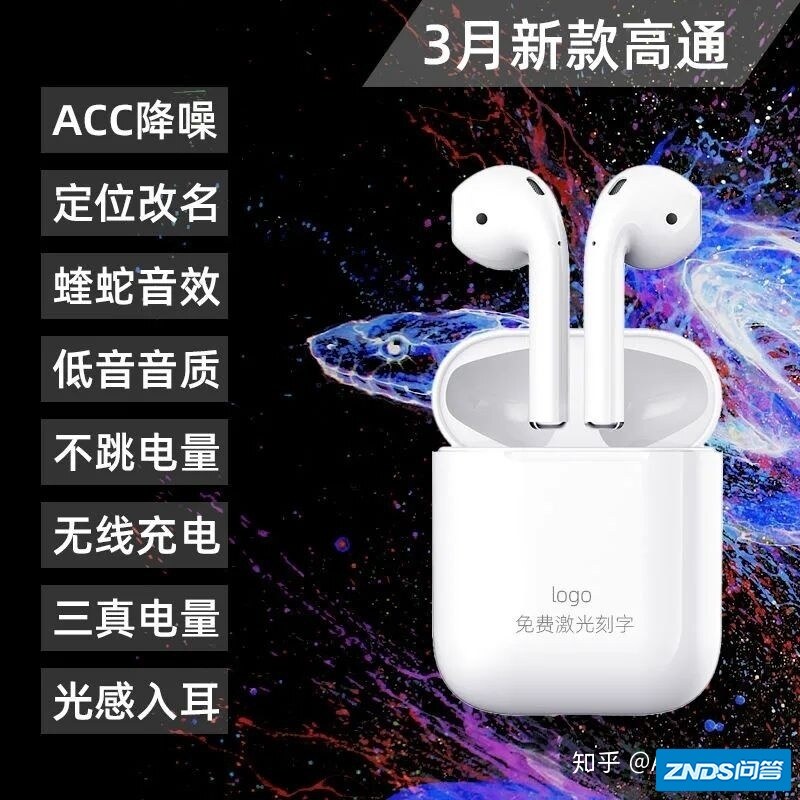高通5100芯片是否存在？如果存在，是否有高通5100芯片的 ...