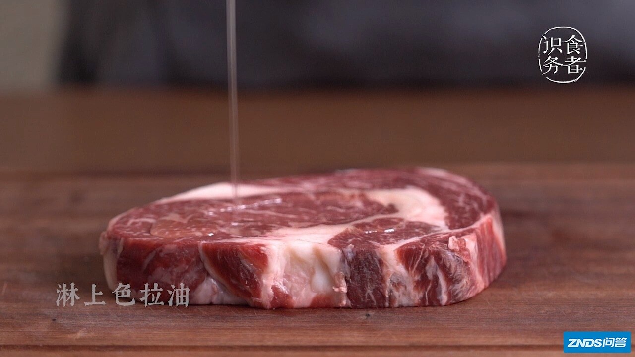 如何在家煎出美味的牛排？