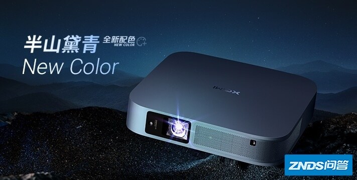 极米Z6X Pro与大眼橙H3，哪一款你更PICK？