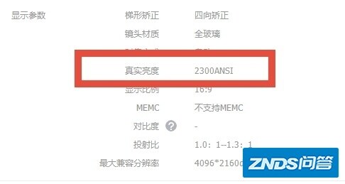 2021年「双十一」，有哪些家用投影仪值得入手？