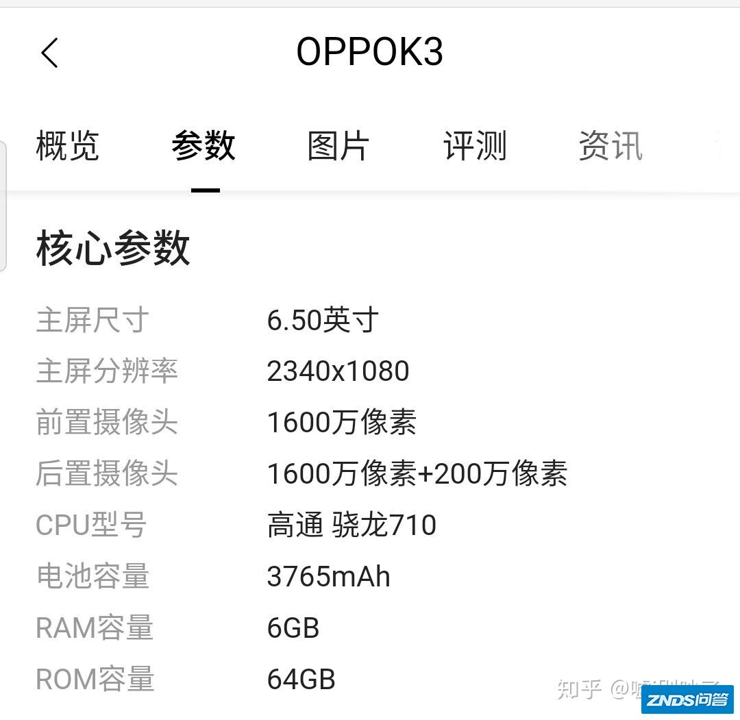 OPPO k3与k5目前8+128版本差600元 哪个更合适 性价比更高？
