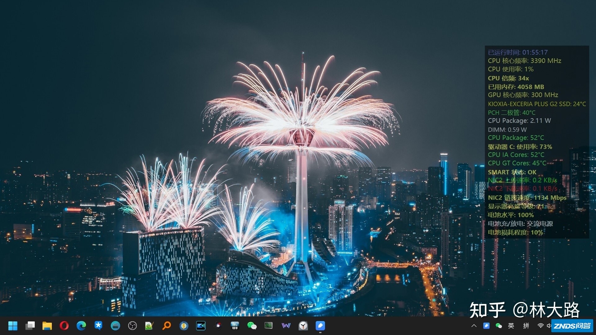 如何让Windows11像Windows10一样好用