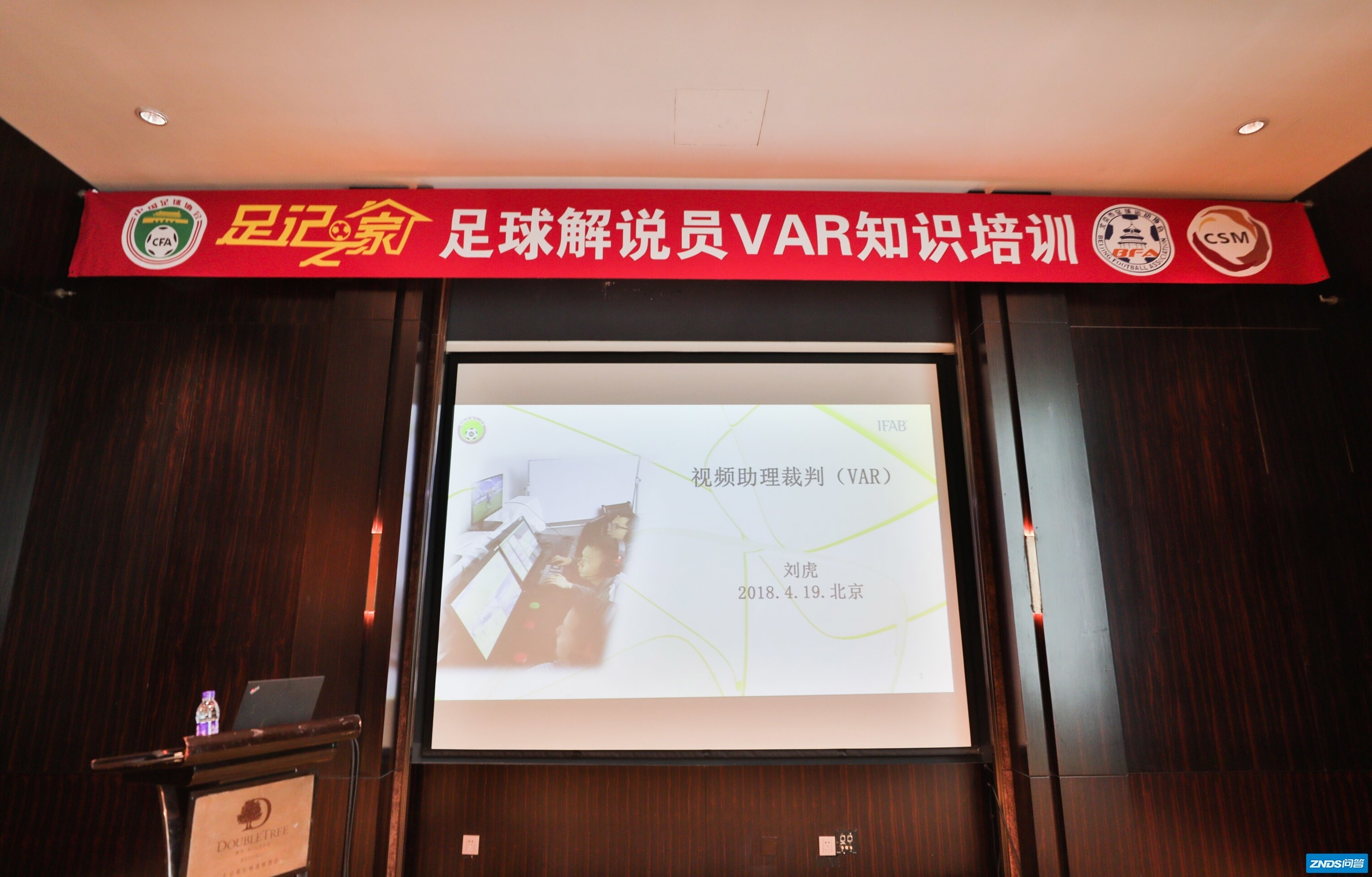 如何看待 2018 世界杯启用的 VAR（视频助理裁判）技术 ...