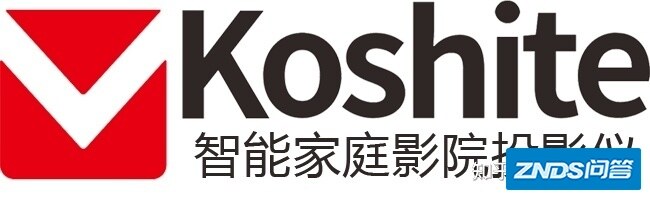 koshite智能家用投影仪-家用家用投影仪的优势