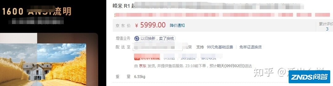 峰米R1会大卖吗？