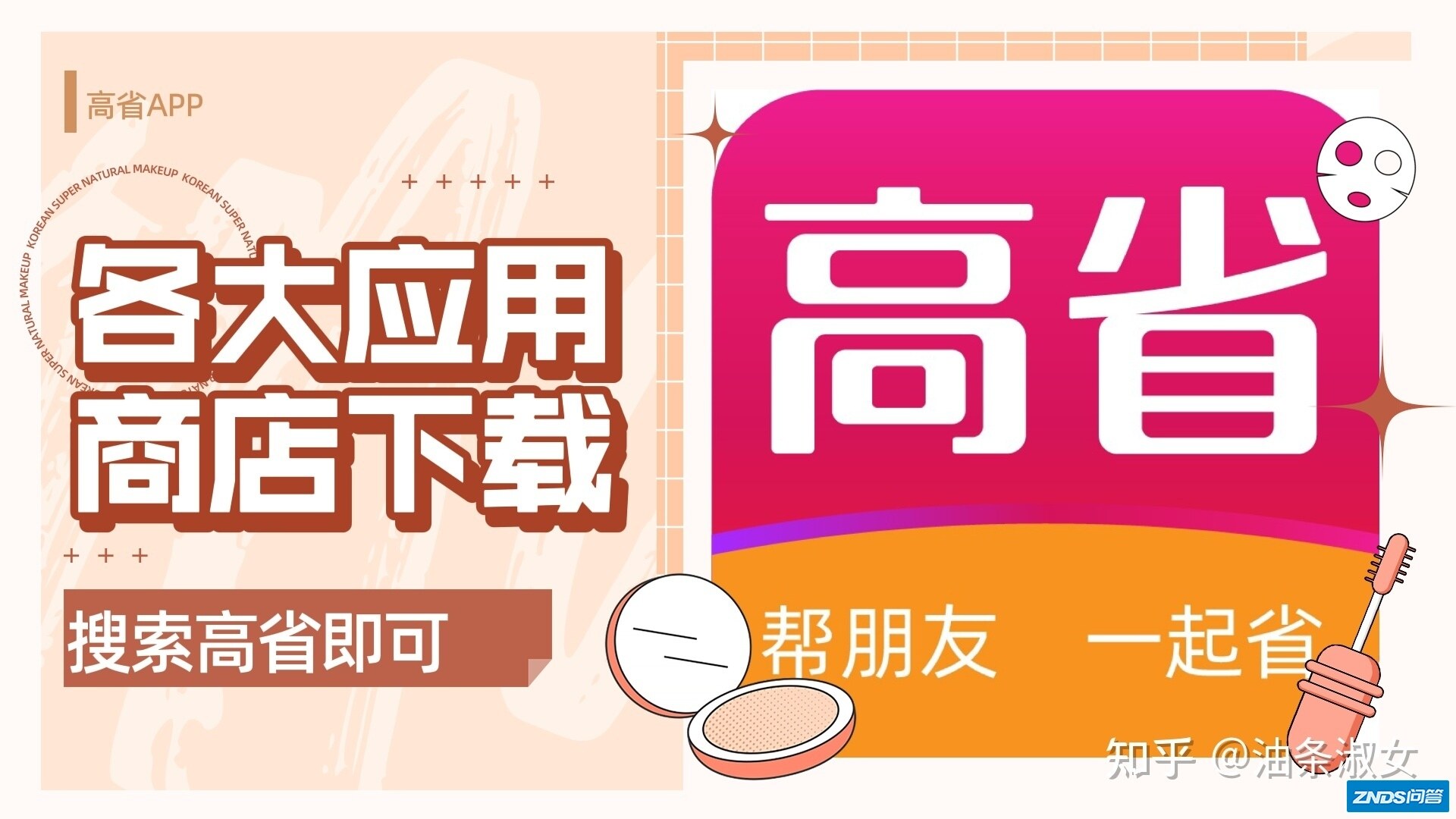 天猫双十一2020狂欢夜晚会！天猫双十一优惠力度有多大 ...