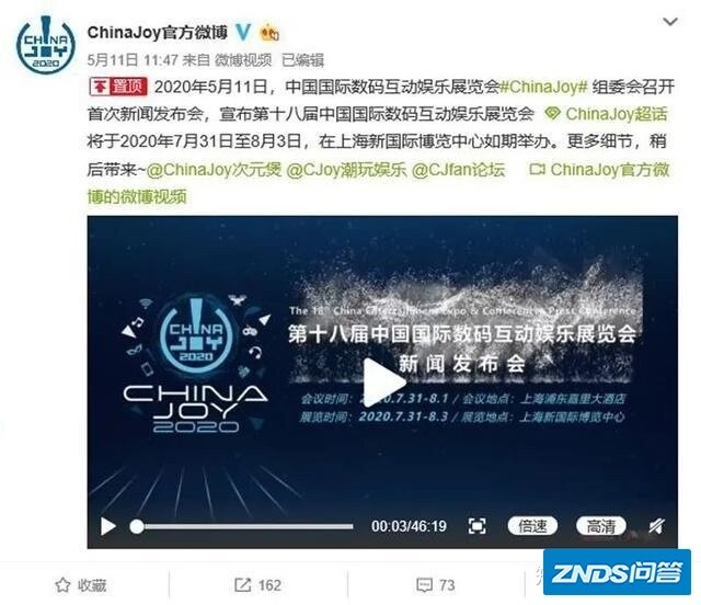 “娱乐盛宴”火了！5G催化云游戏千亿蓝海