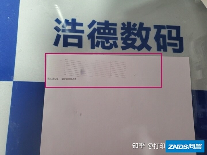 爱普生/EPSON喷墨打印机喷头【堵头/缺色/断线】解决方法 ...