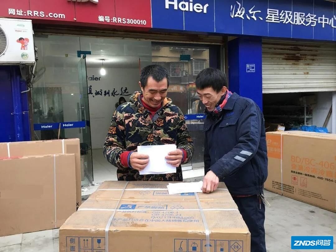 祝贺！海尔小哥胡云川等获国家表彰！