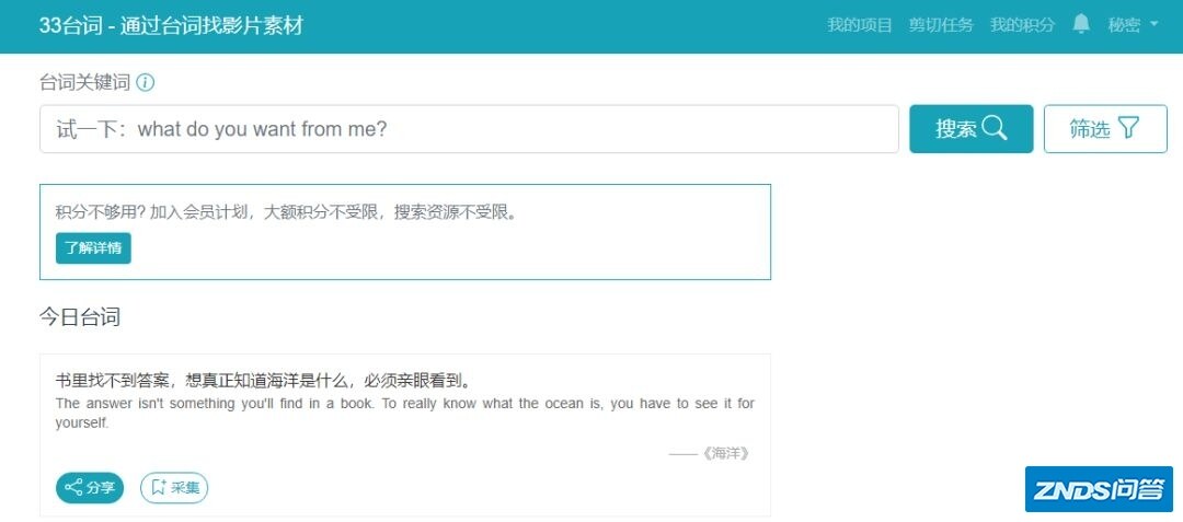 推荐21个免费的视频素材网站，UP主剪辑必备！