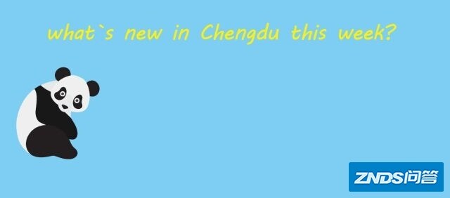 多媒体艺术展 | Multimedia Art Exhibition at Chengdu Art ...