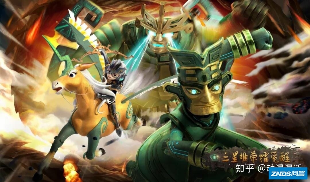 《三星堆》登陆重庆卫视，德阳IP携古蜀文明惊艳归来！
