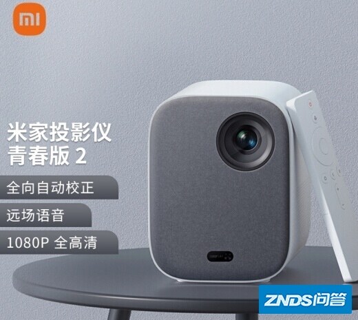 2021双十一家用家用投影仪推荐（1080P系列）【十一月更新 ...