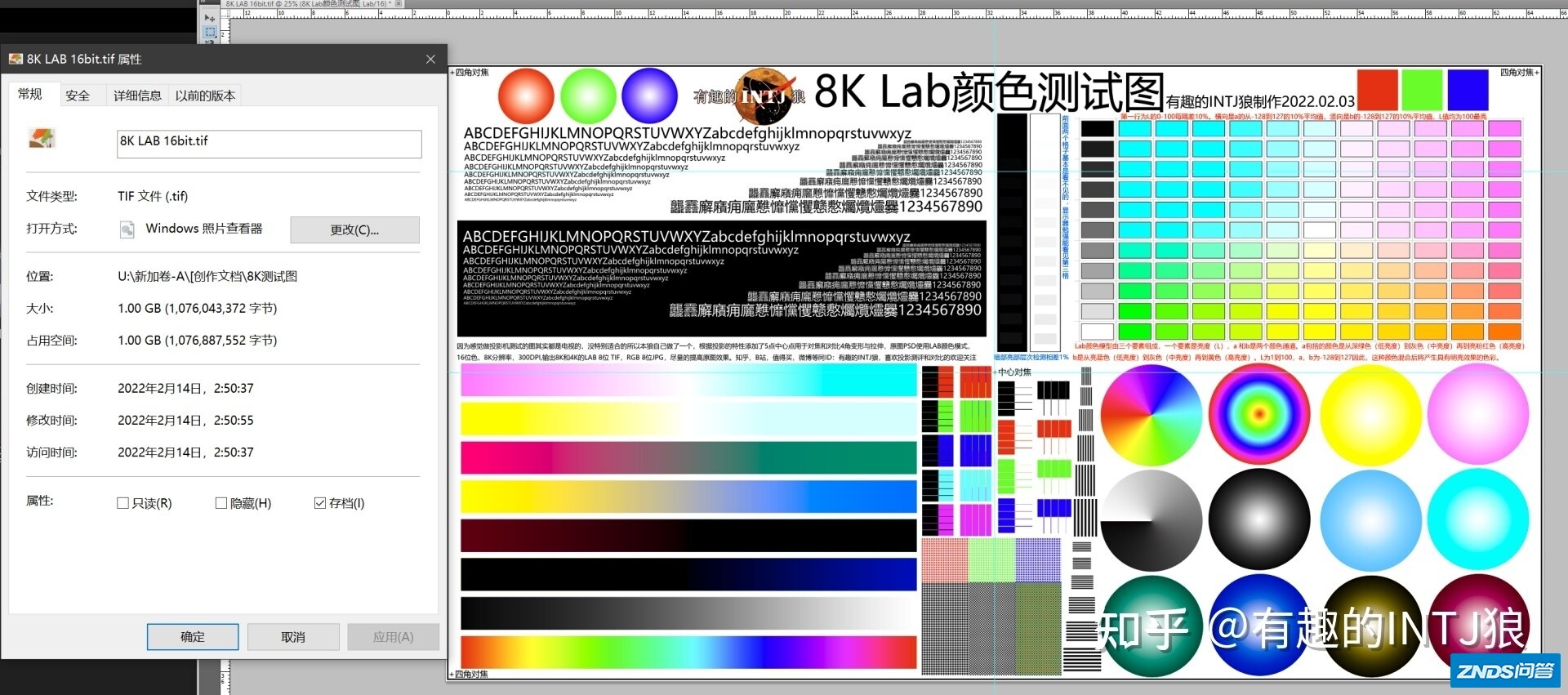十年校色与家用投影玩家，RGB与Lab色域硬核科普，做张1G的 ...