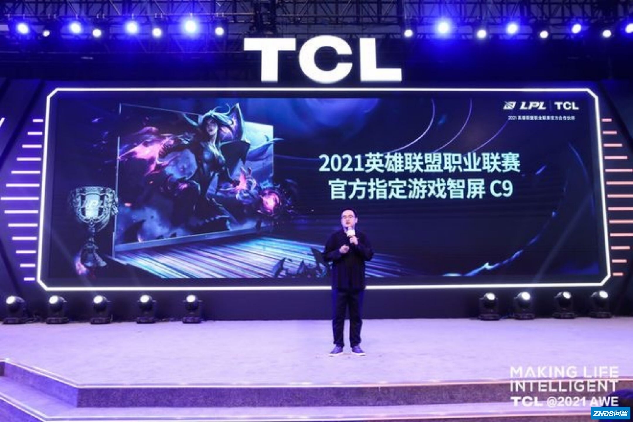 为游戏而生！TCL游戏智屏C9开启你的游戏视界