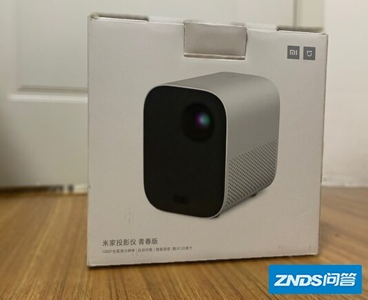小身材中的大屏幕 ——米家家用投影仪青春版体验