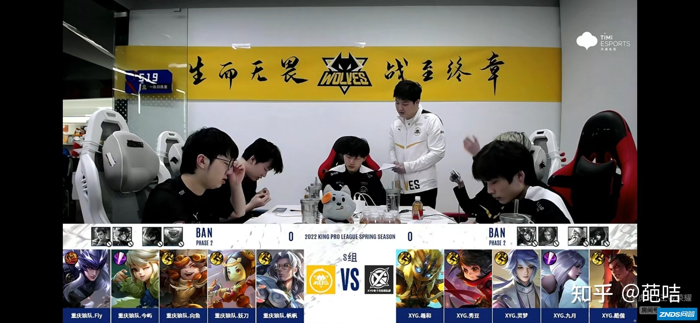 2022 KPL 春季赛 XYG 3:1 本赛季首次战胜重庆狼队，如何 ...