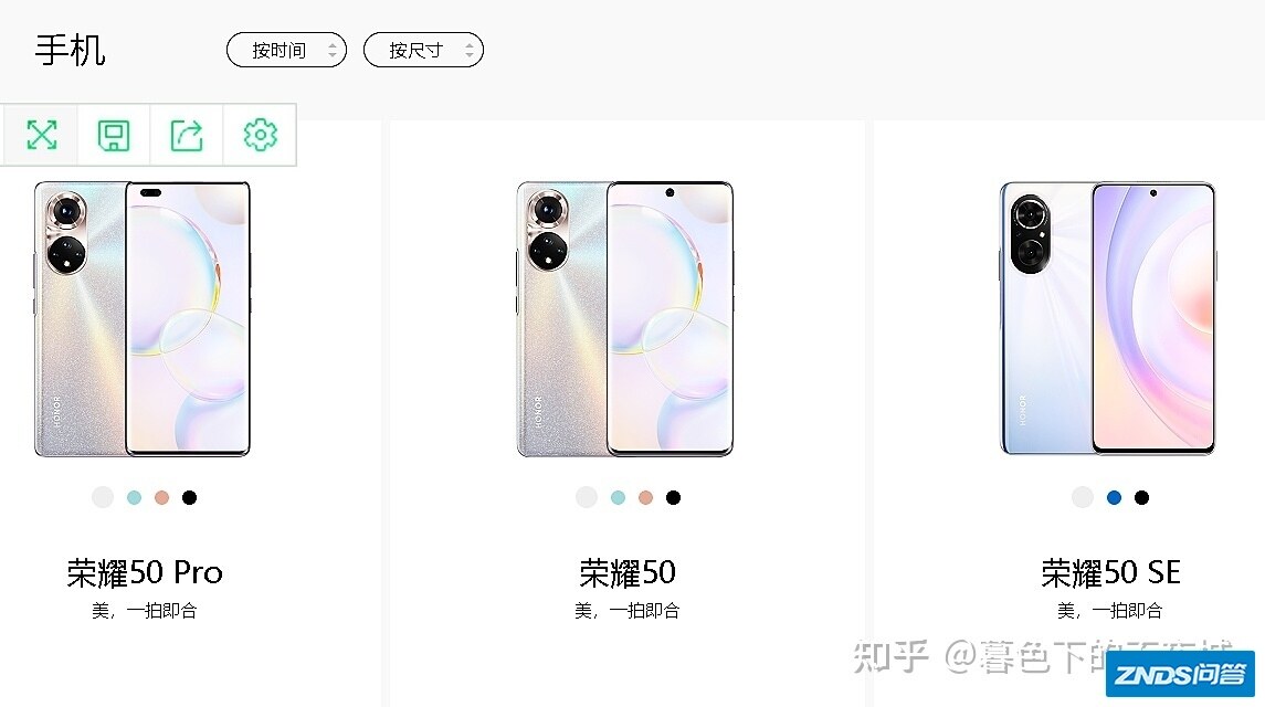荣耀50为啥在这个时候发布？为啥不用鸿蒙系统？你 ...