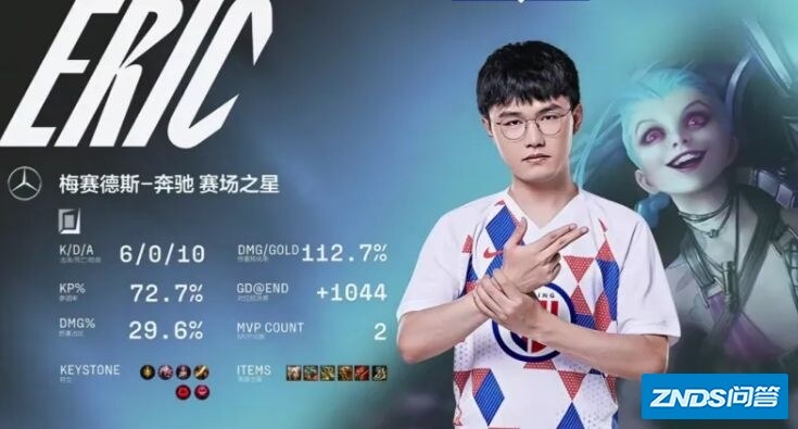2022 LPL 春季赛LGD 2:1 OMG，如何评价这场比赛？