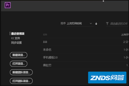 剪辑视频如何学?