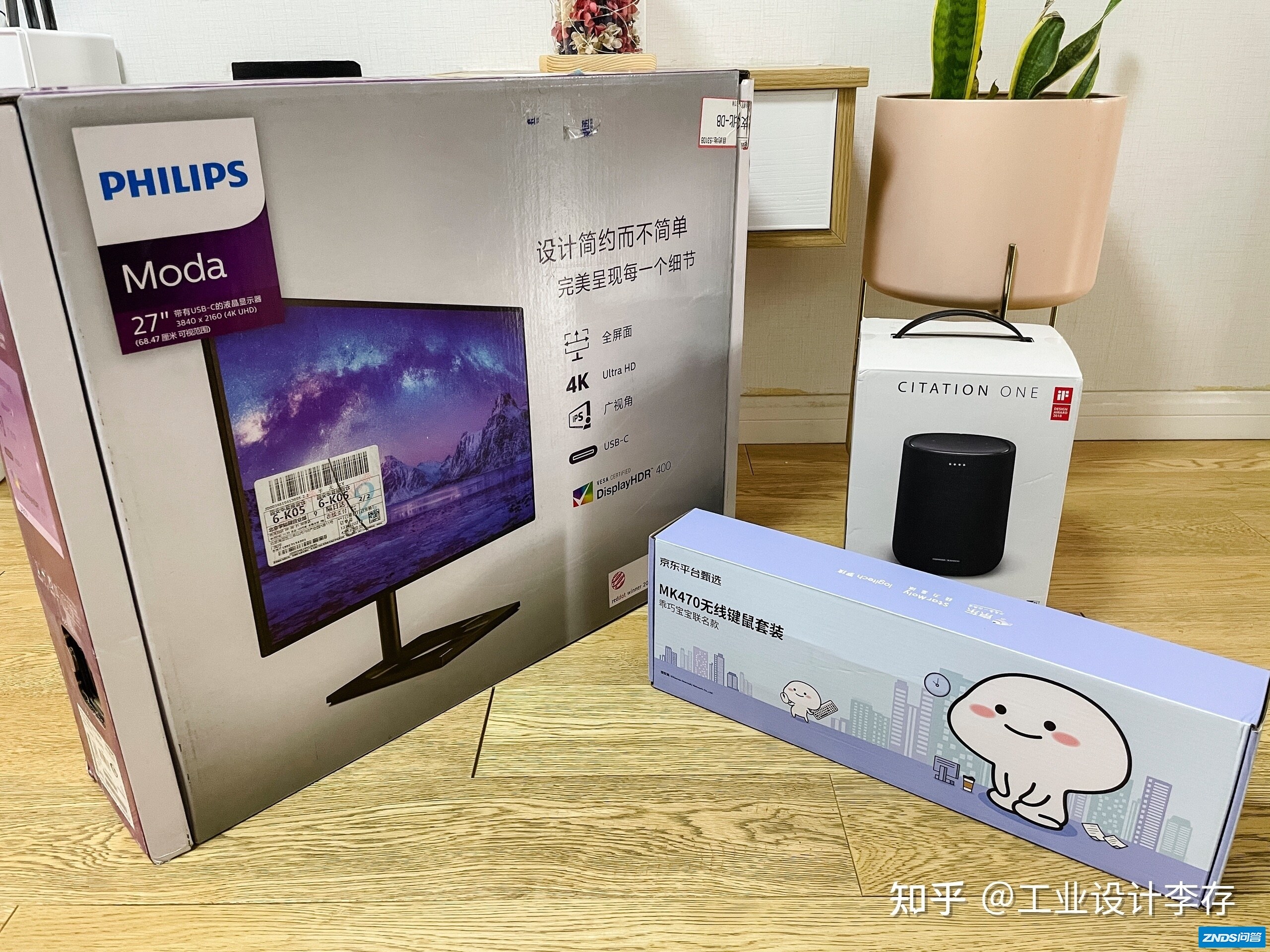 2021 年开年，你入手了哪些数码好物，体验如何？