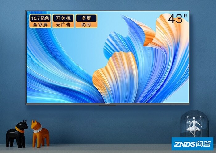 1500元4K无广告，荣耀智慧屏X2 43英寸正式开售